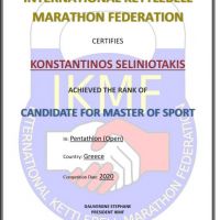 diplome IKMF CMS Konstantinos Seliniotakis - Pentathlon.jpg